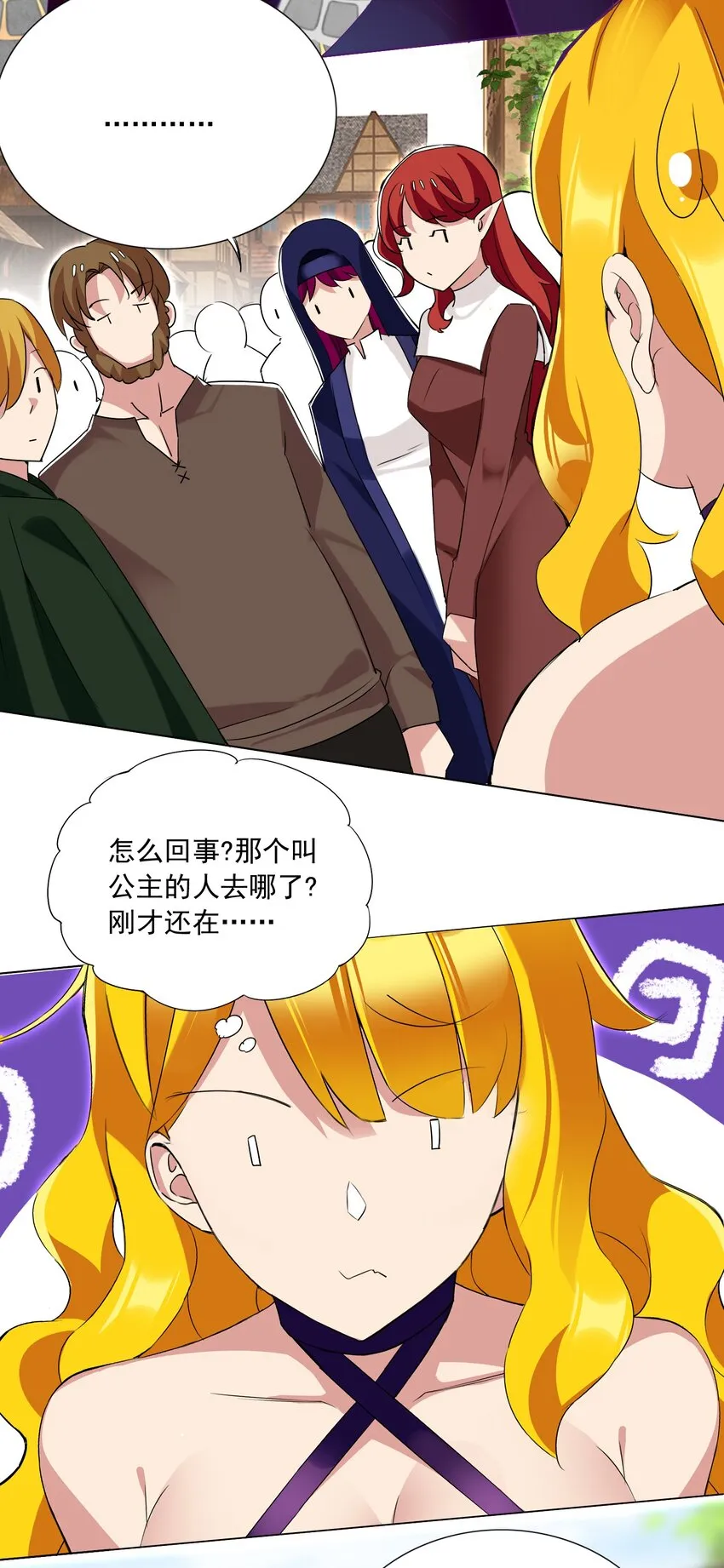 64 小瞧我？2