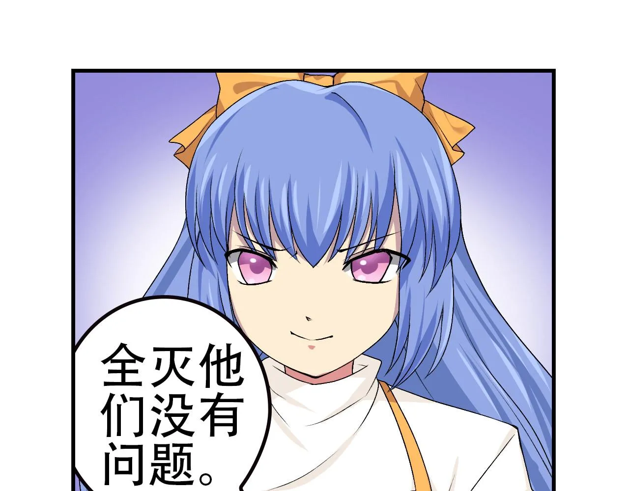 第15话 附身+萨克0