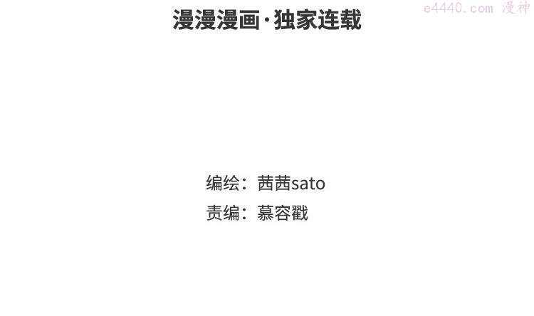 第65话 嫁给我3