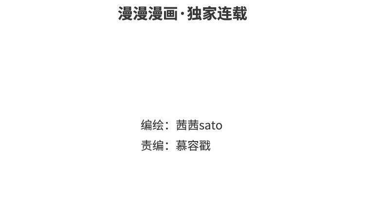 第53话 不信承诺3