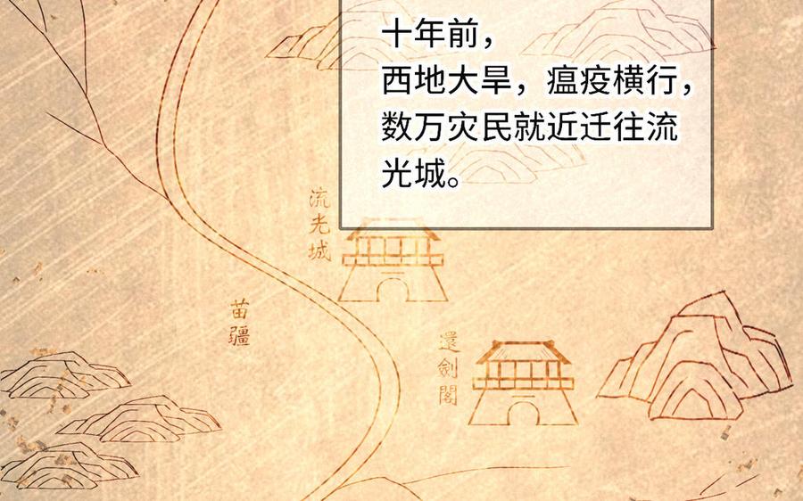 第46话 地狱的回忆2