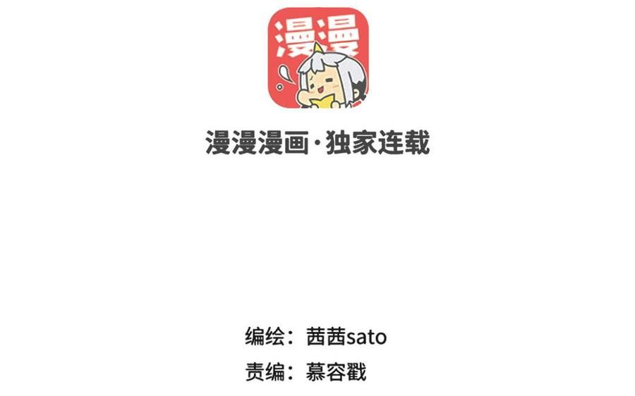 第98话 凌霄日月2