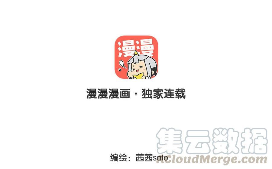 第23话 名字的由来3