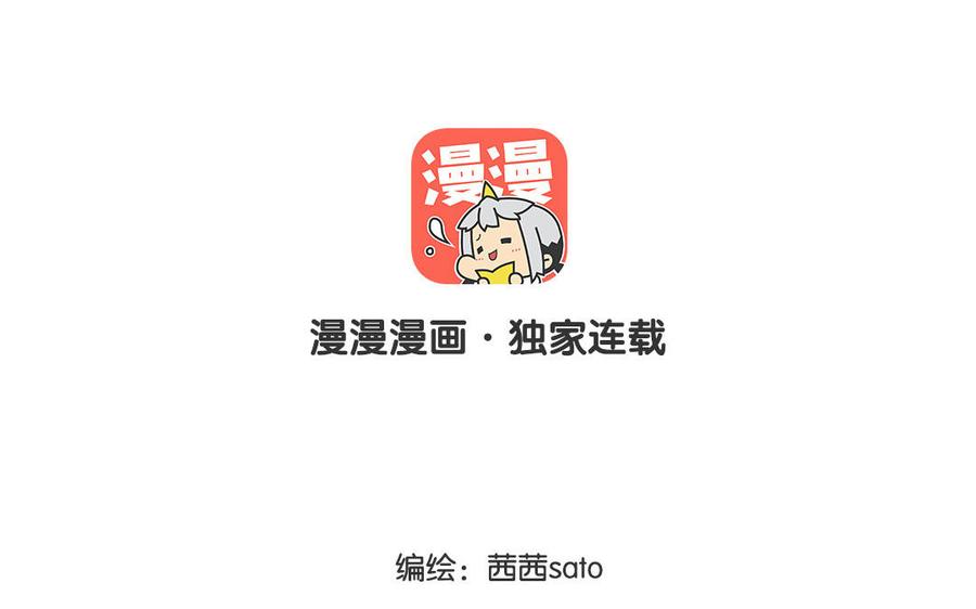 第21话 寻找一个人3