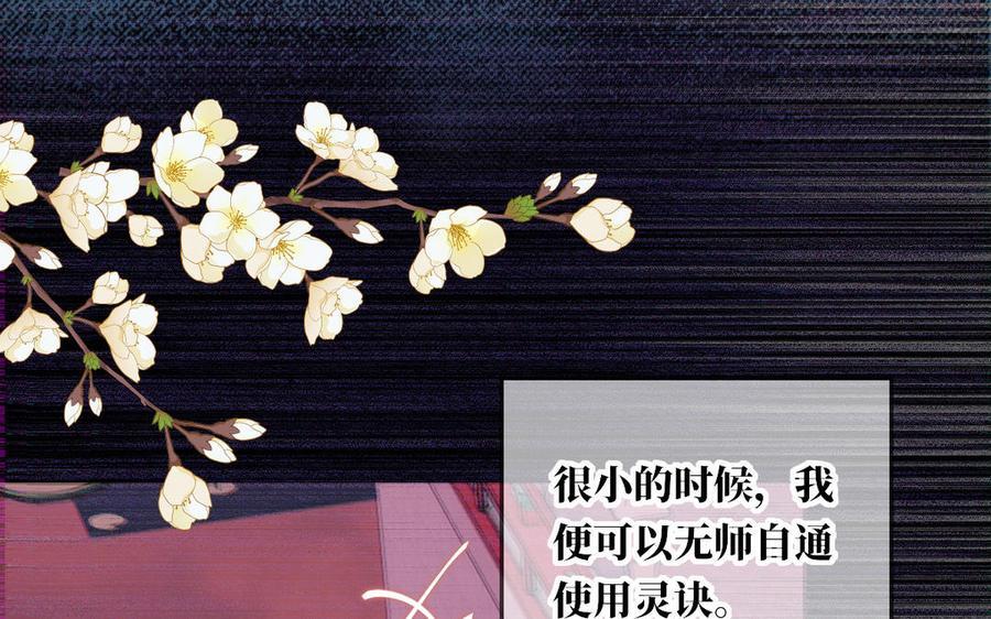 第68话 取决于自己1