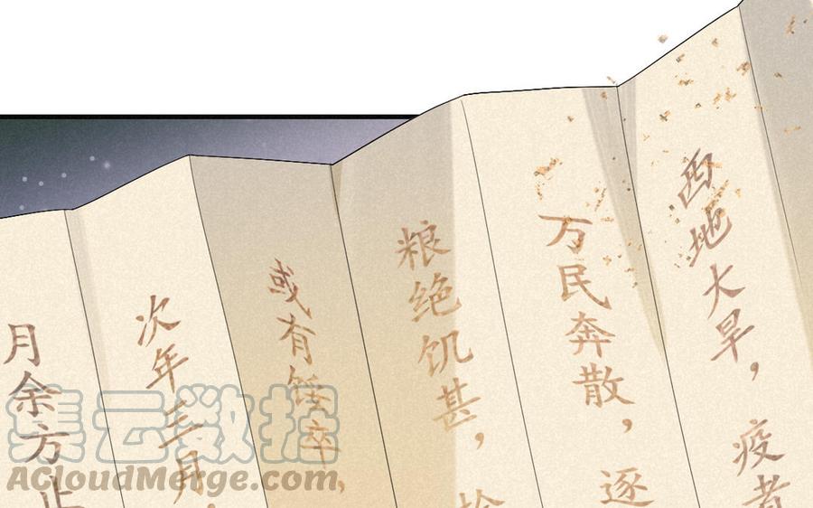 第46话 地狱的回忆0