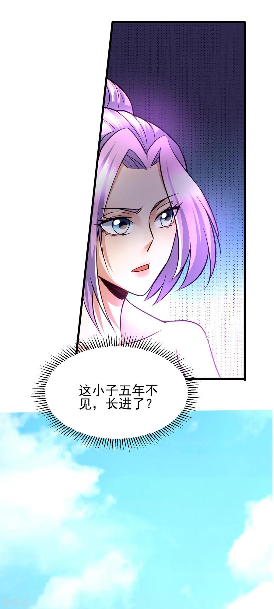 第28话 如雪吃醋了？！！3