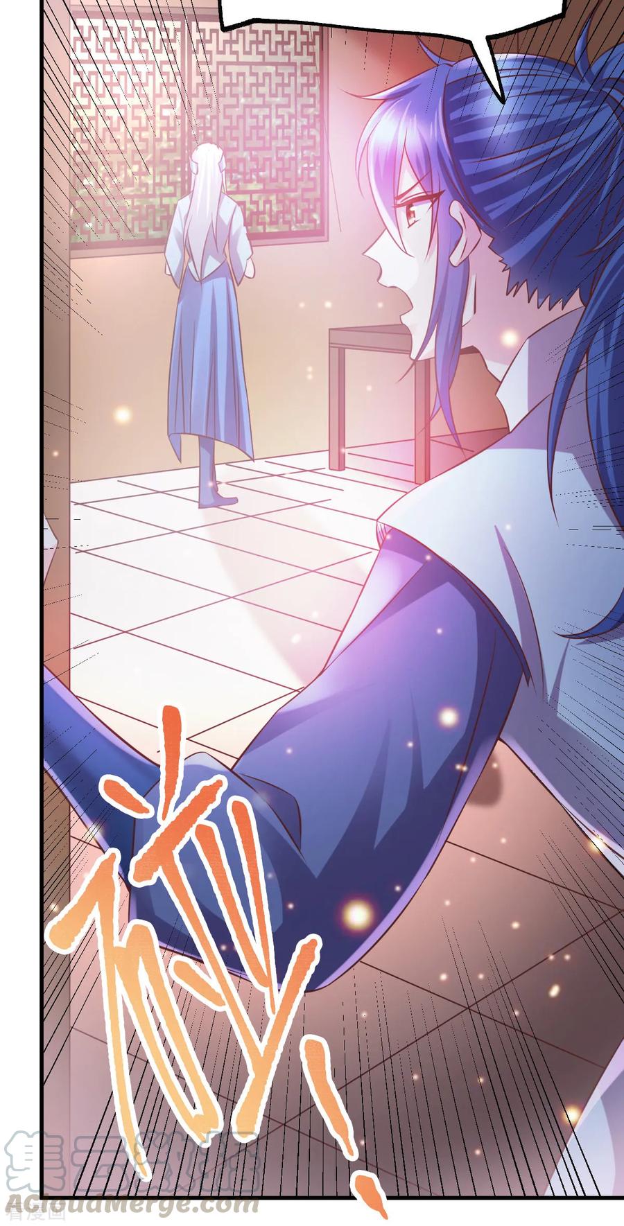 第52话 玲珑雪心4