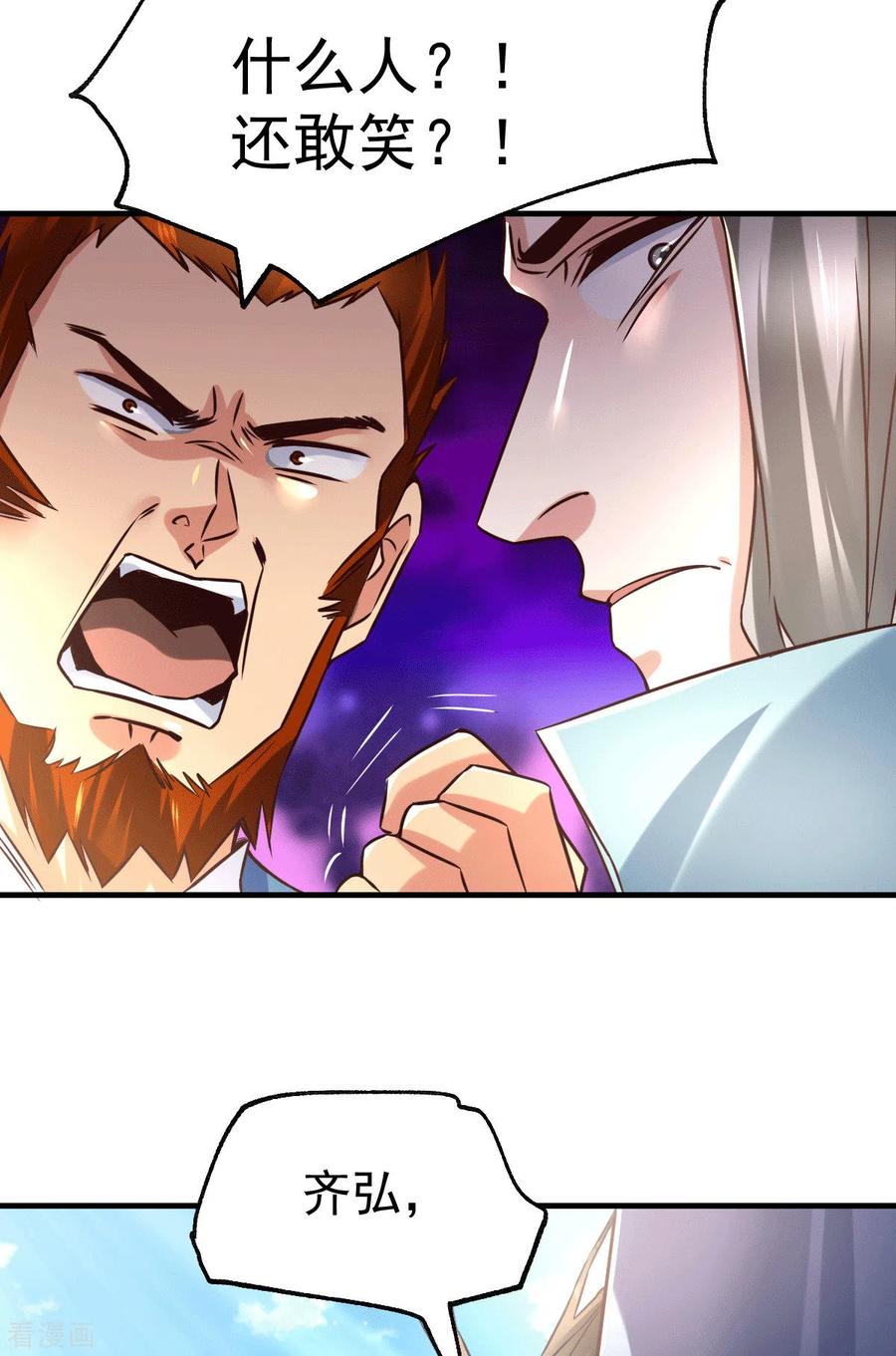 第72话 可不能憋坏了！4