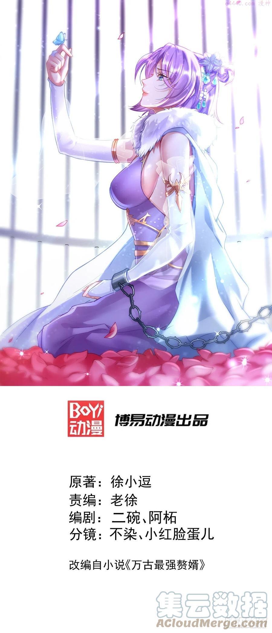 第173话 女装姜寒闪亮登场0