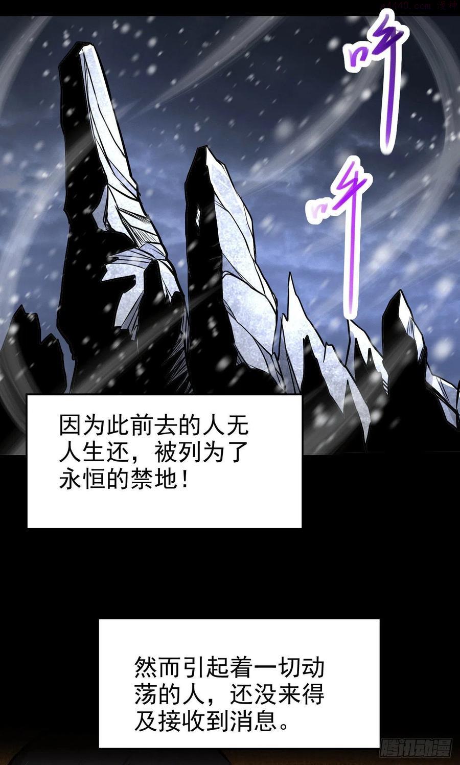 第164话 再次纵情4