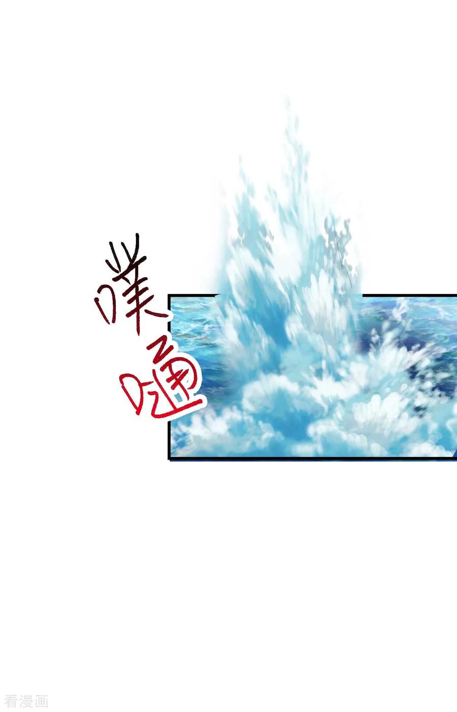 第20话 事后1