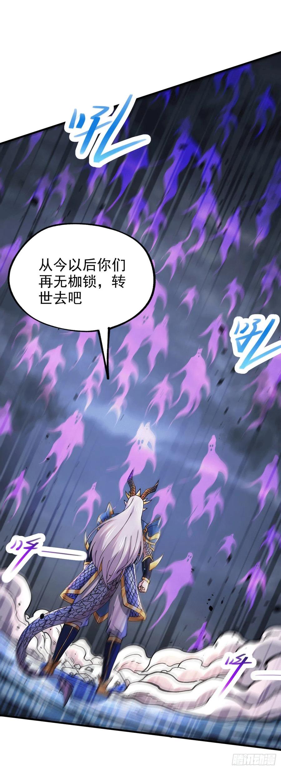 第161话 送英魂3