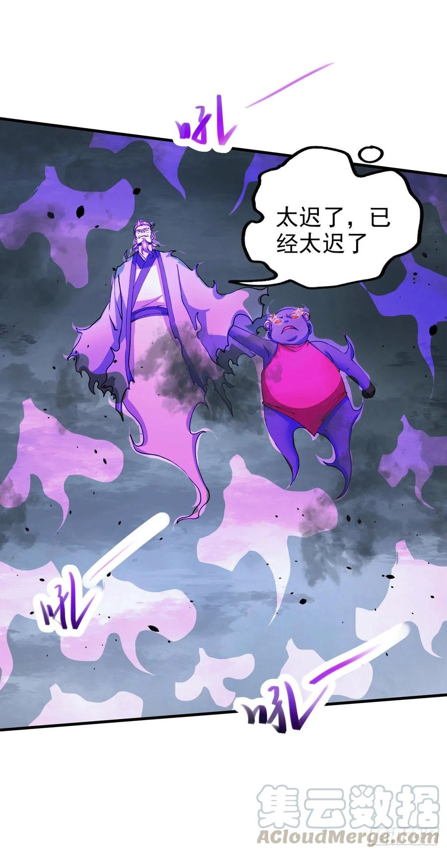 第161话 送英魂4