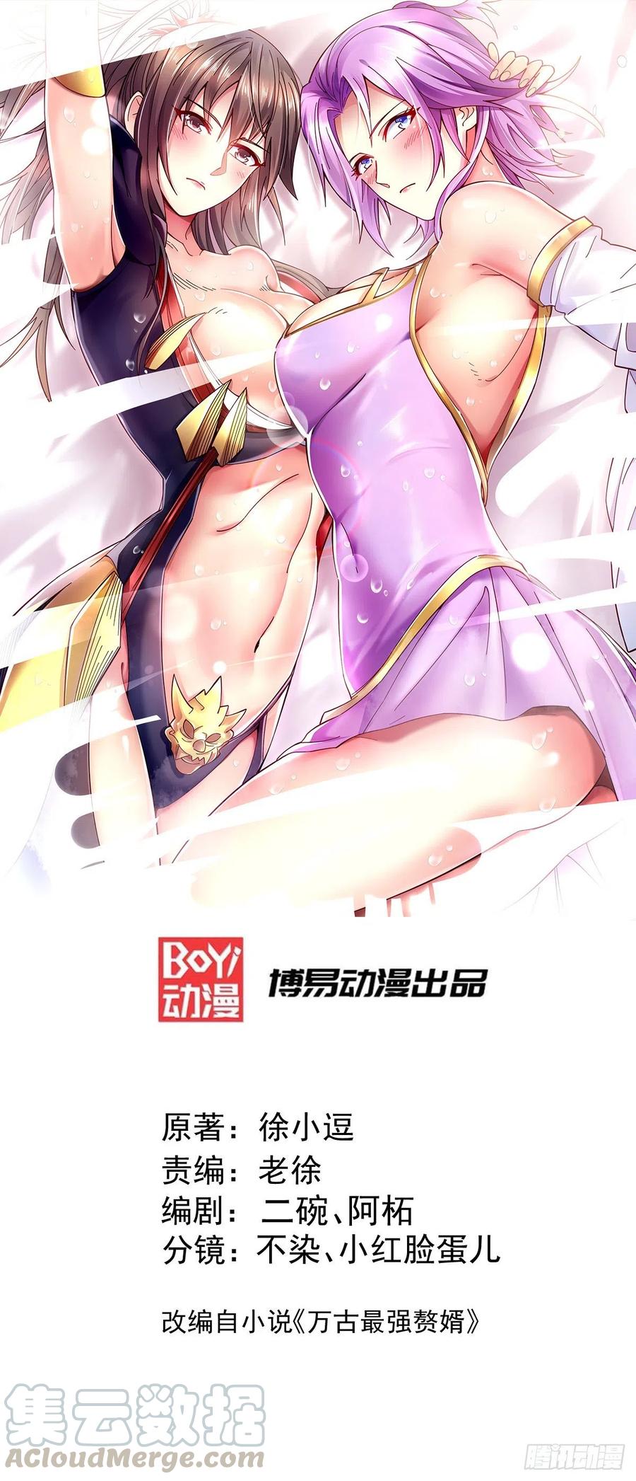 第159话 姜云，姜寒联手抗敌0