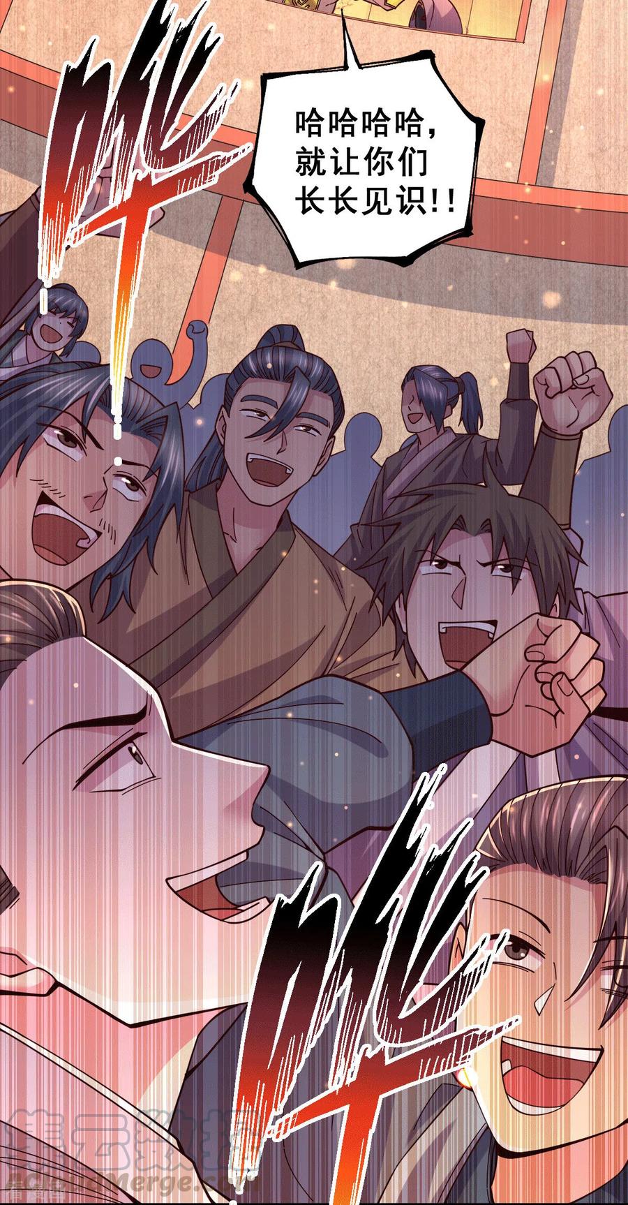 第118话 血脉的召唤2