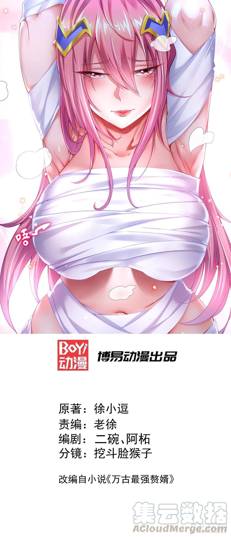 第134话 母女情0