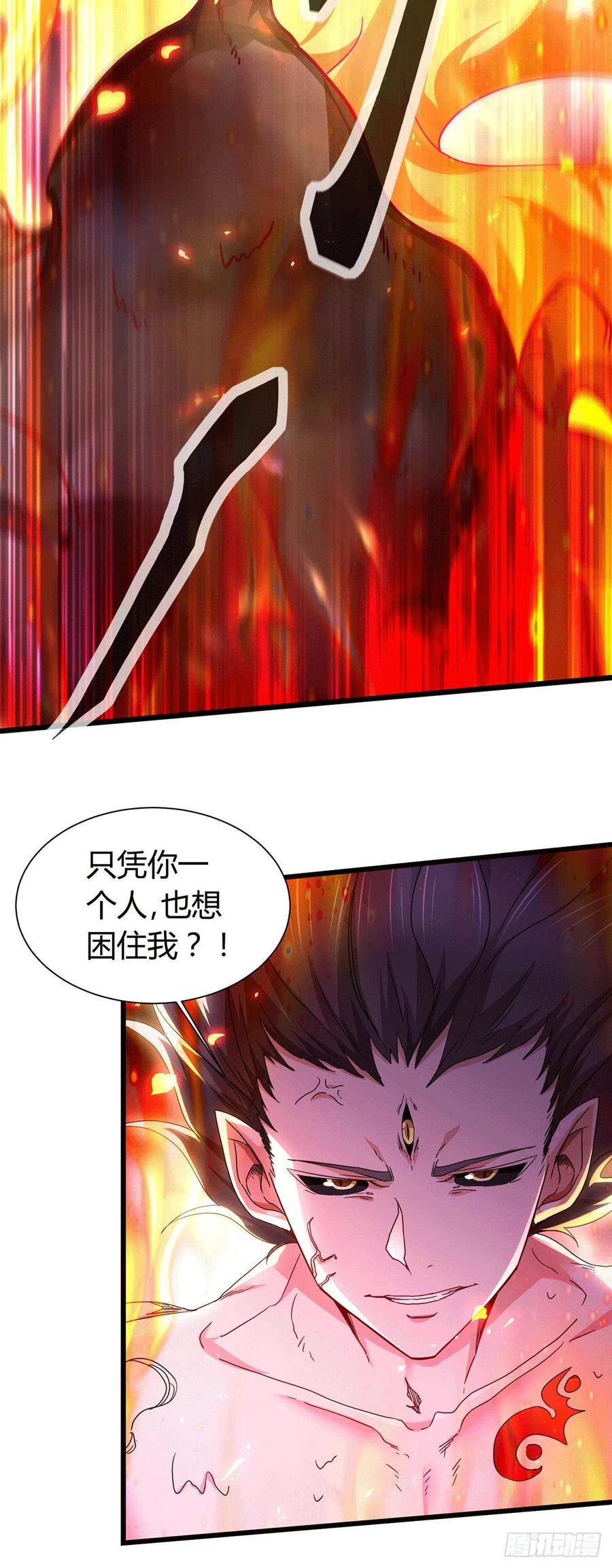 第144话 强者苏醒，乱世将至3