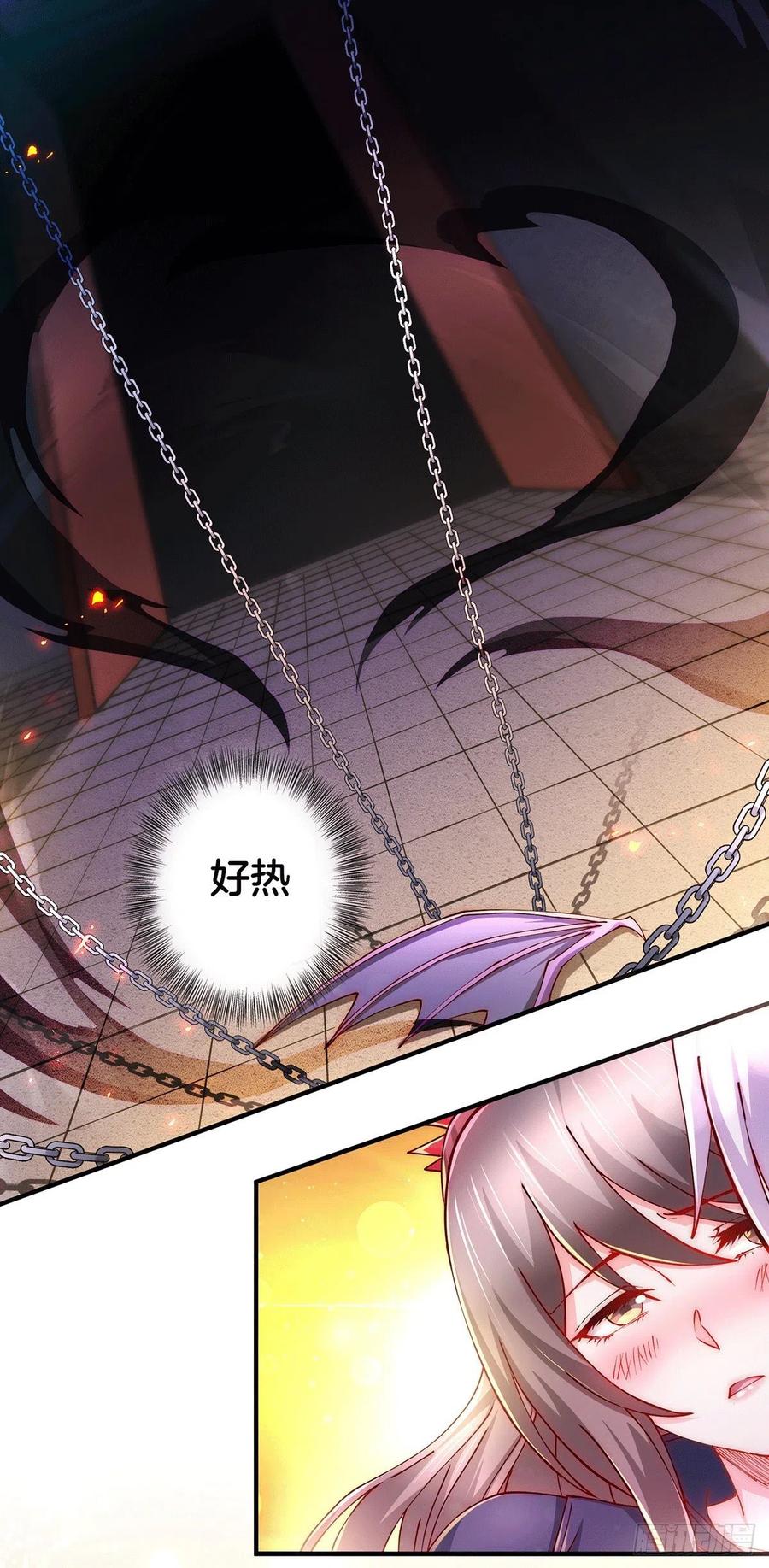 第148话 双修1
