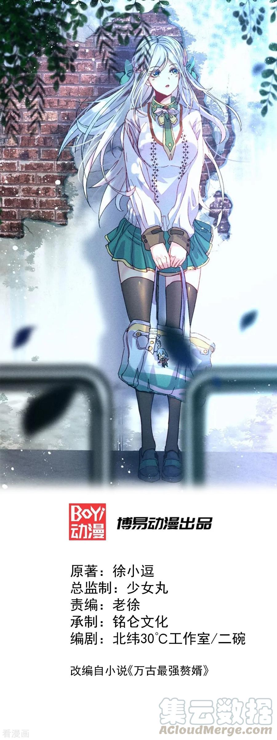 第28话 如雪吃醋了？！！0