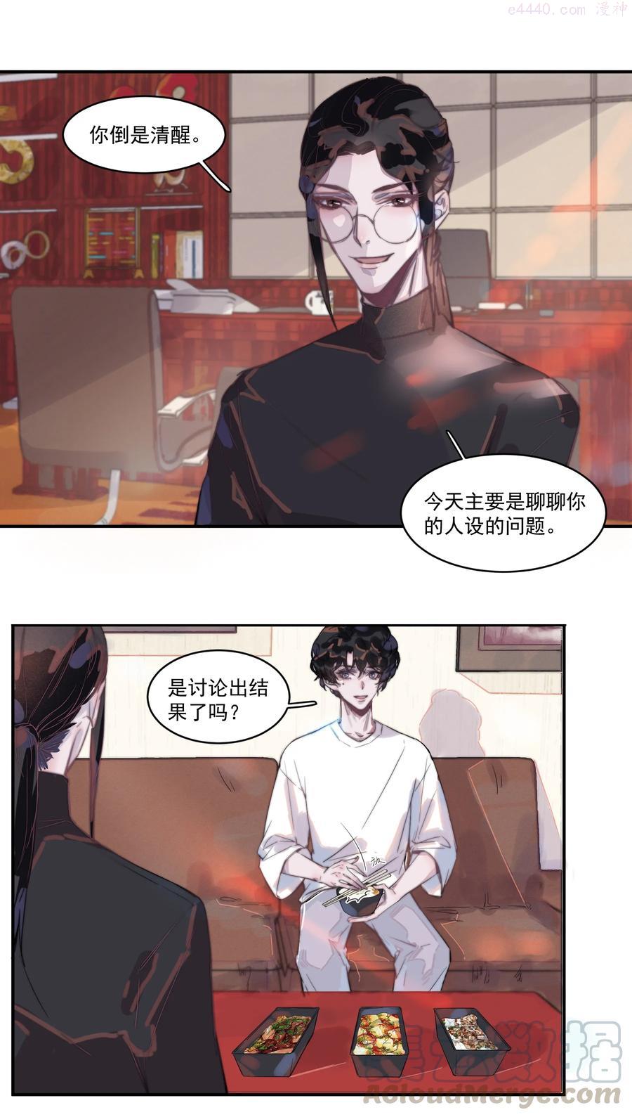 007 蔷薇花很好看！3