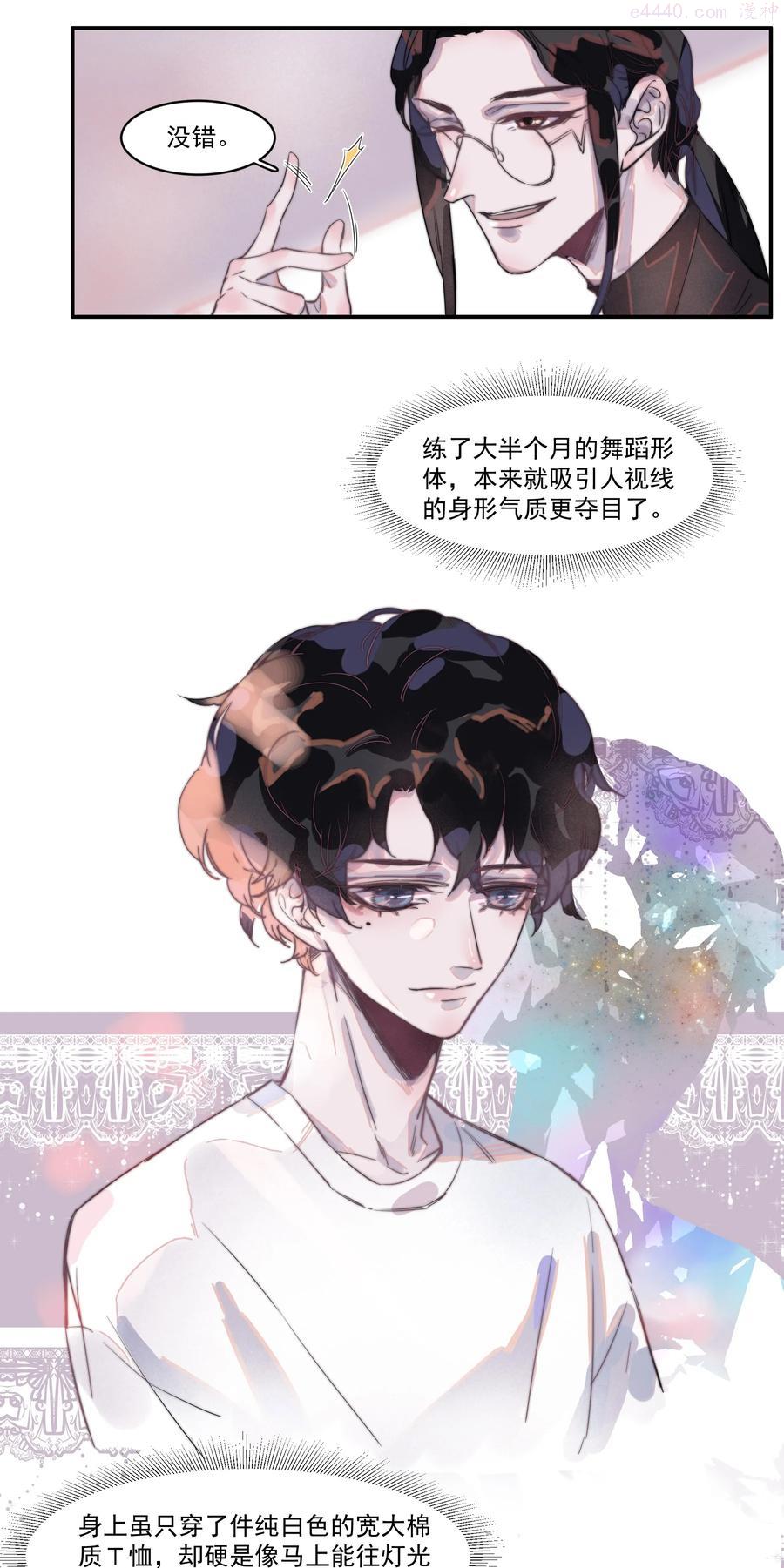 007 蔷薇花很好看！4