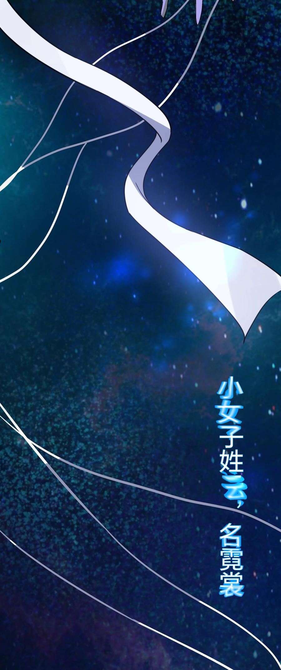 113 等待！他的回归4
