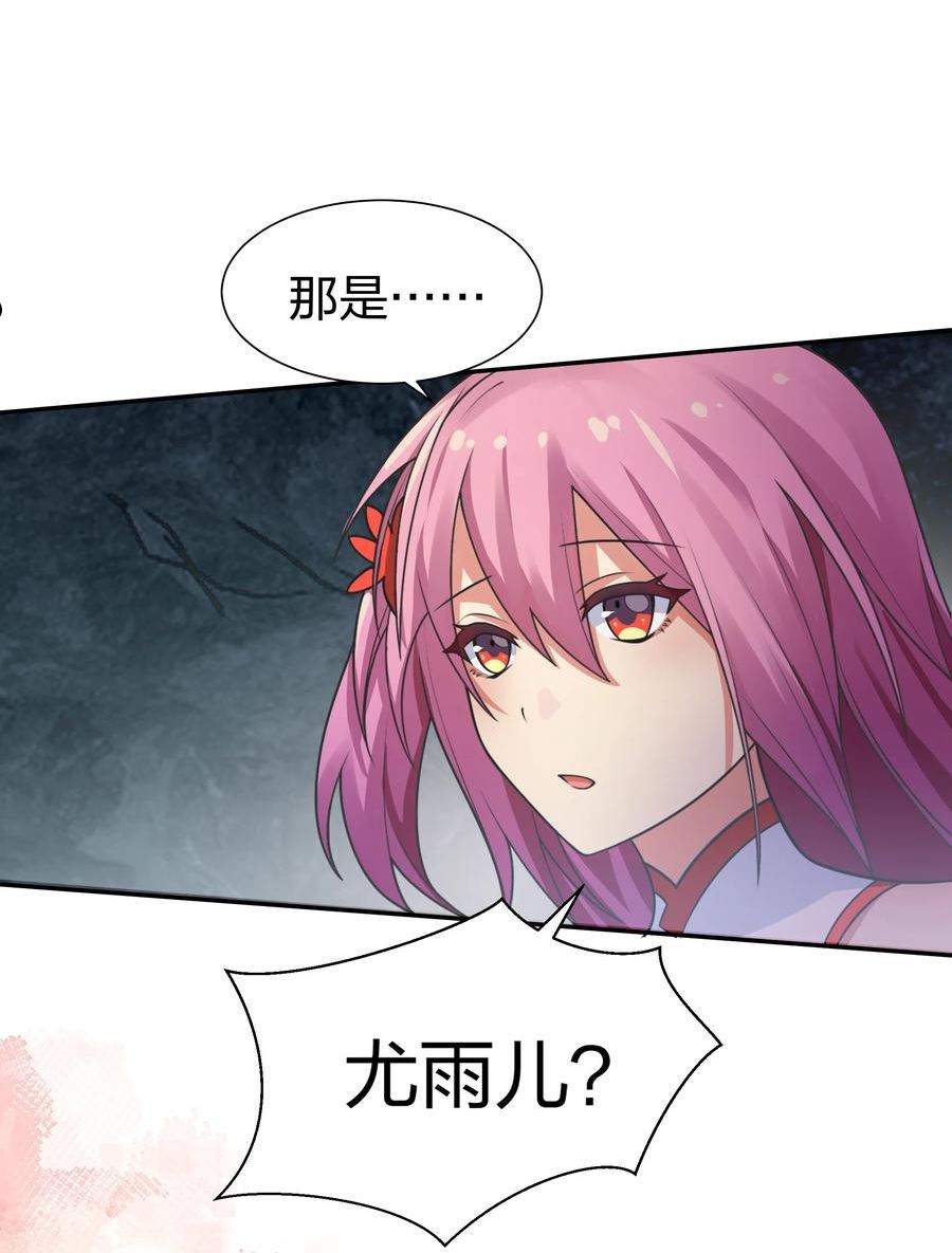 96 道心！所悟所求2