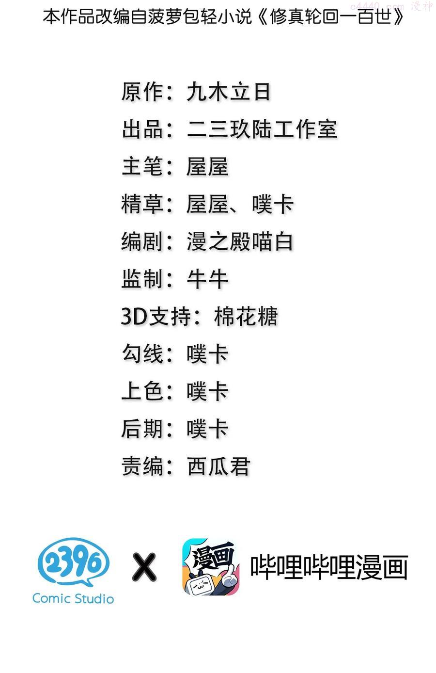 60 救人！与我何干1
