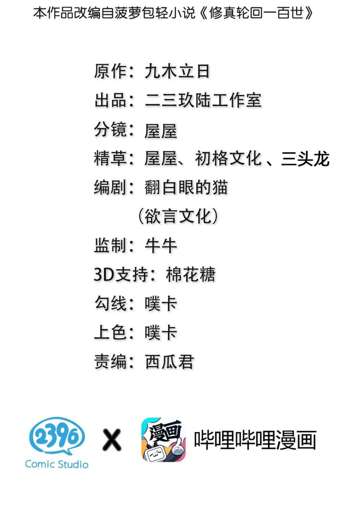 80 丹会！想要帮忙1