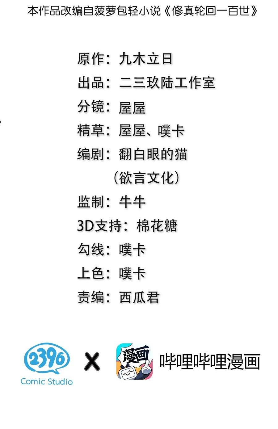 90 帮忙！直奔主题1