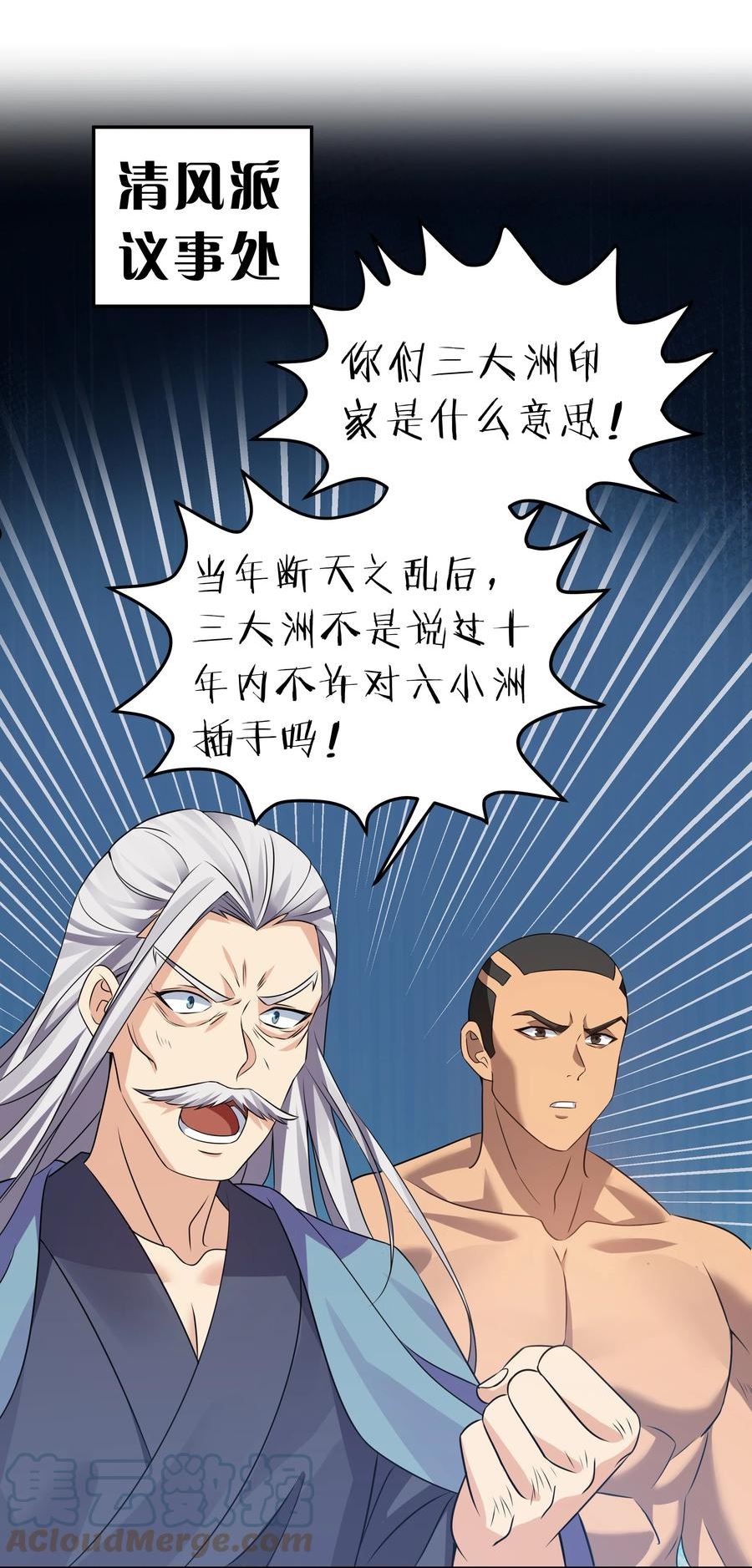 114 就你！还敢取她2