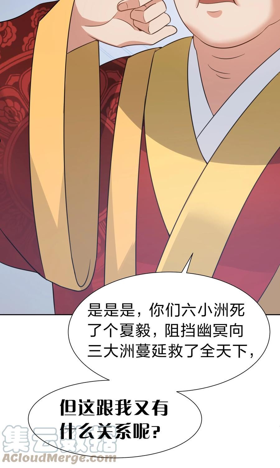 114 就你！还敢取她4