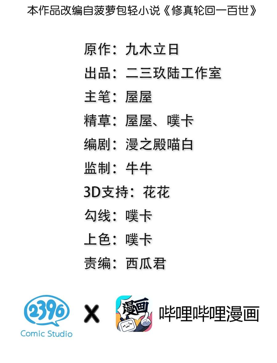 52 变态！才不是啊1