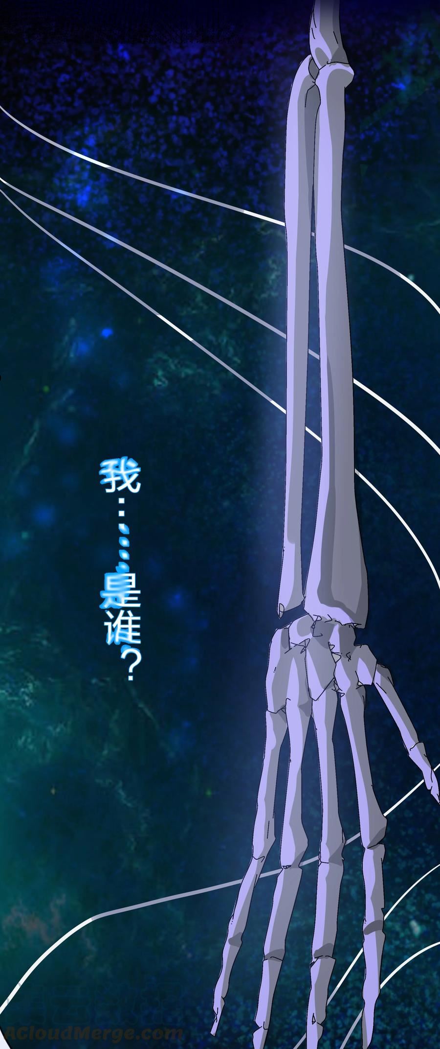 113 等待！他的回归3