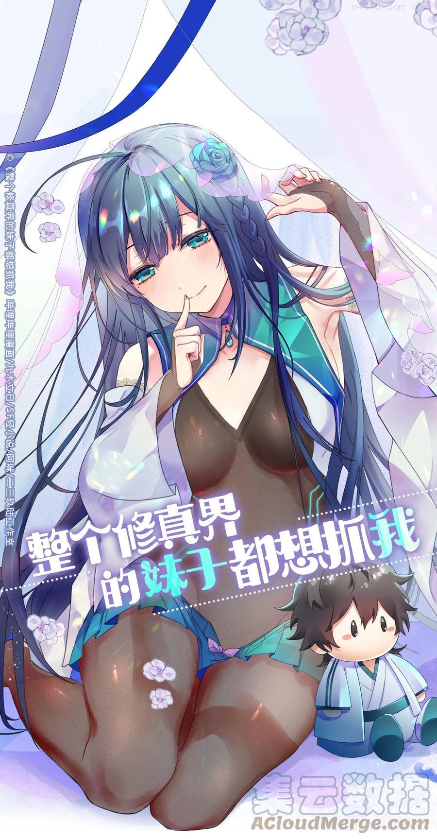 68 身份再度暴露0