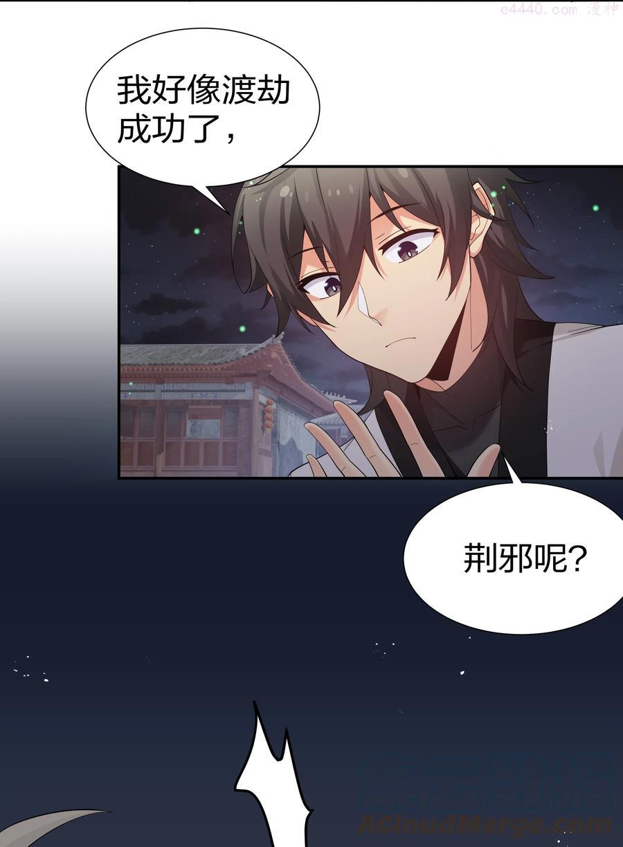 68 身份再度暴露3