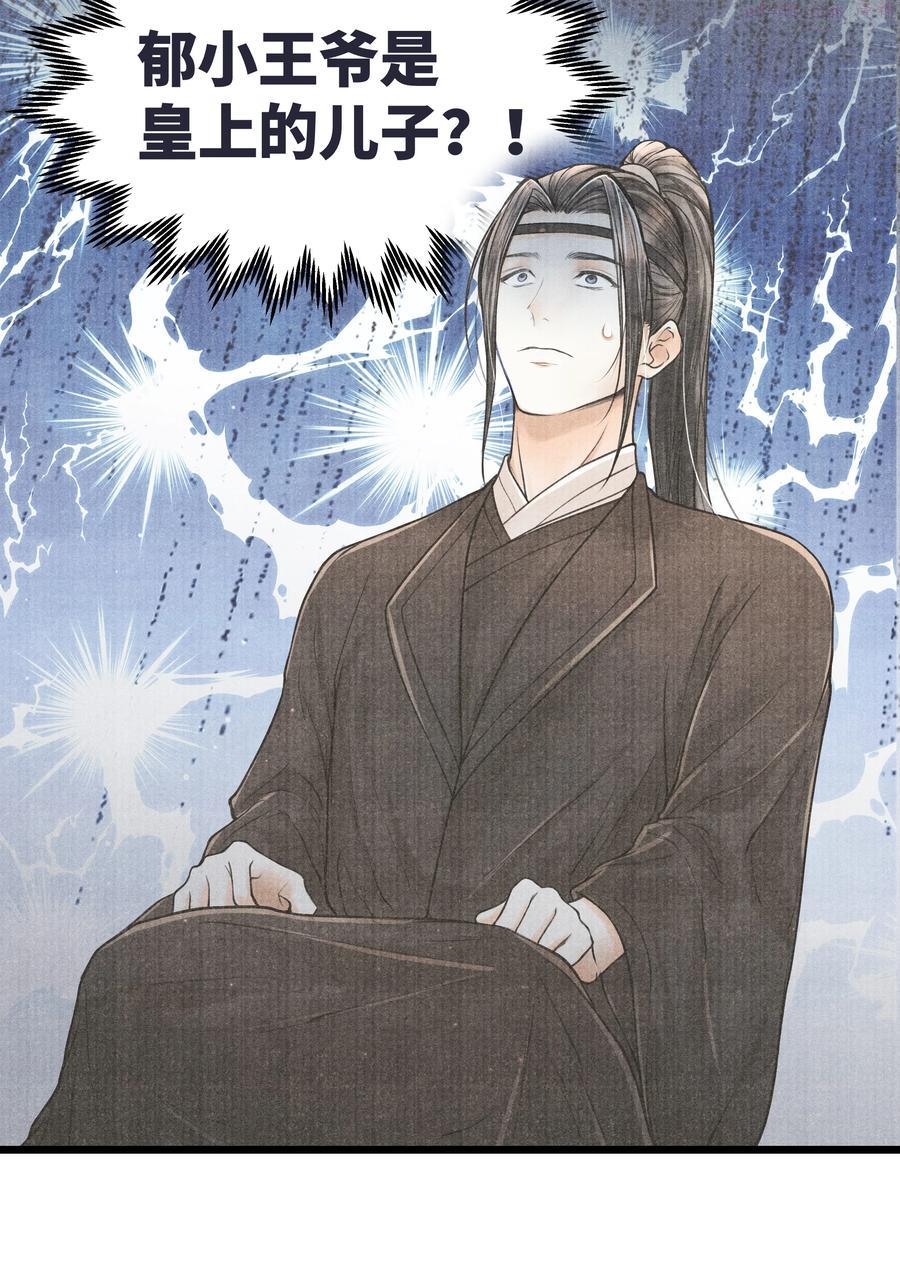 071 他从什么时候开始3