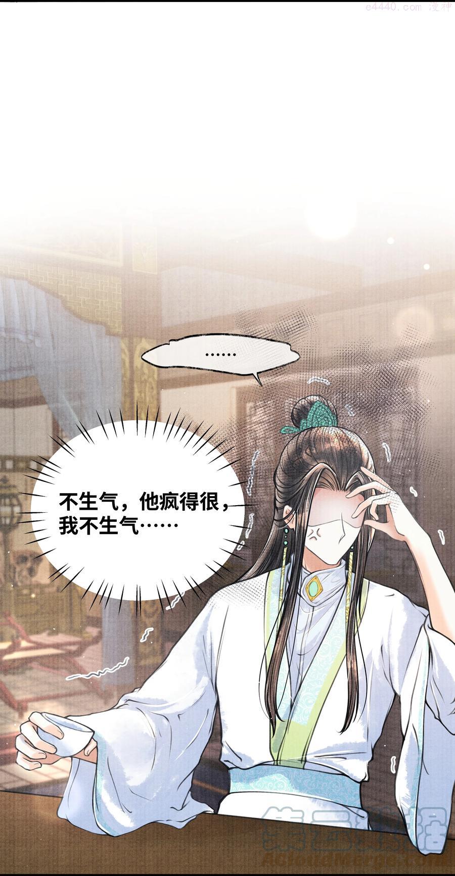 056 一生一世，只一次。2