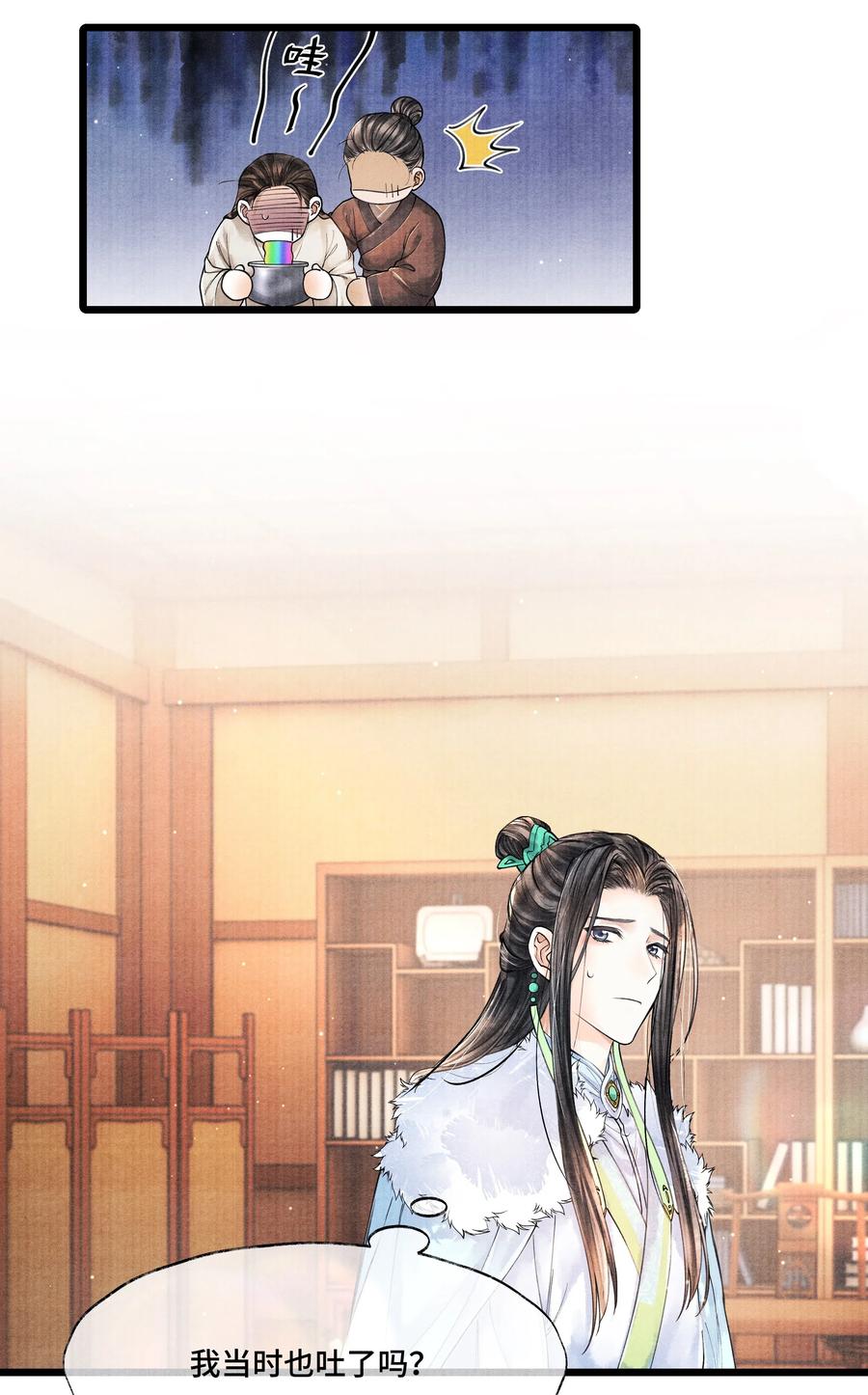 031 当时我也是这么个脏污样吗？3