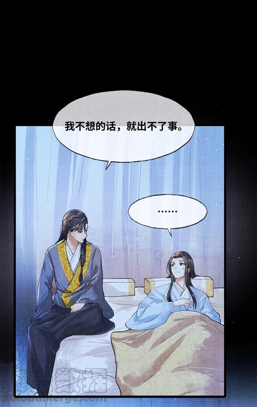 053 不是不懂，只是不想。4