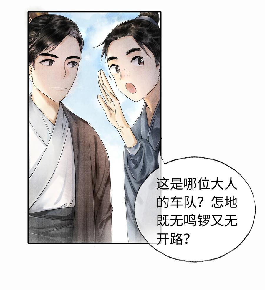001 再相逢2