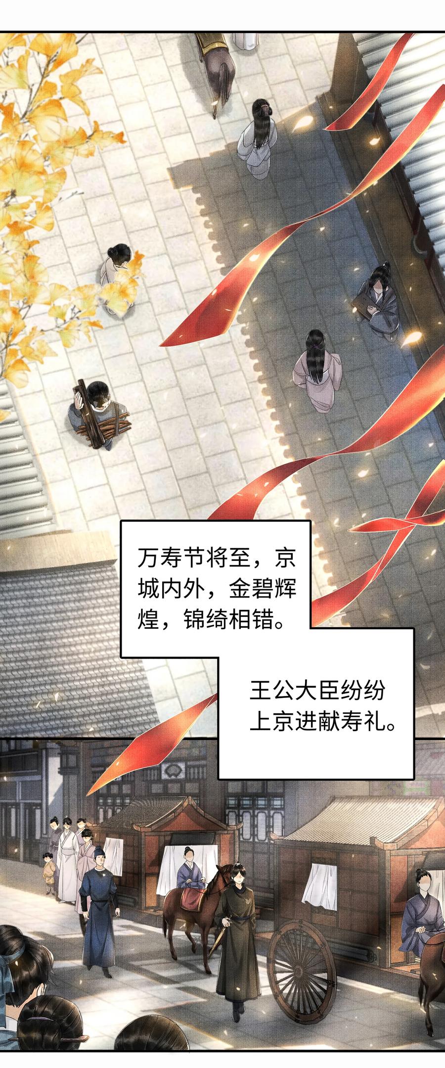 001 再相逢1