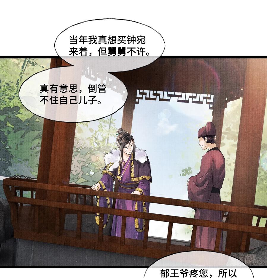 034 要死你自己你先死！1
