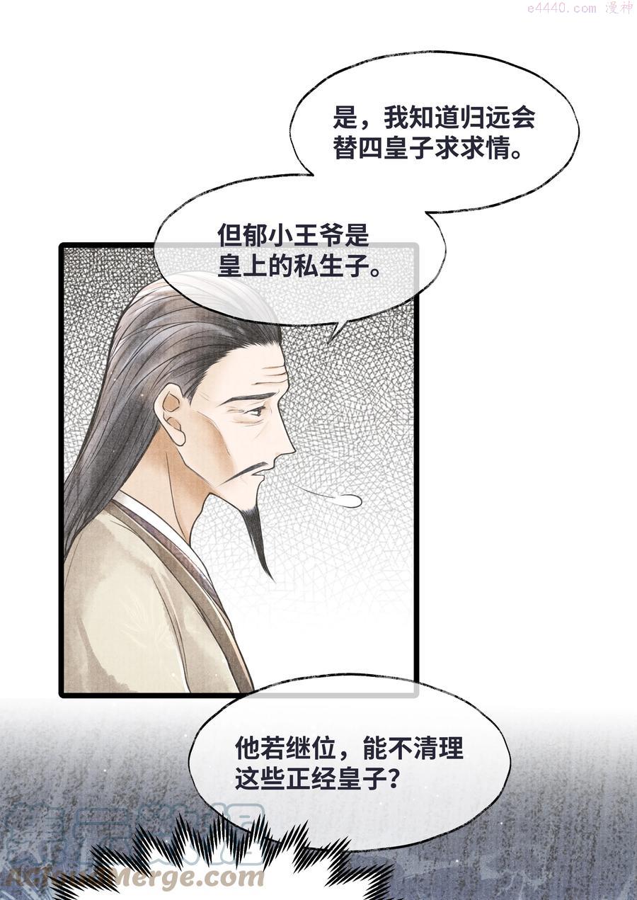 071 他从什么时候开始2