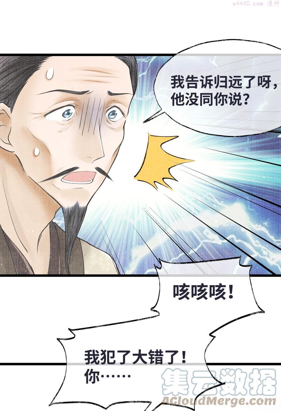 071 他从什么时候开始4