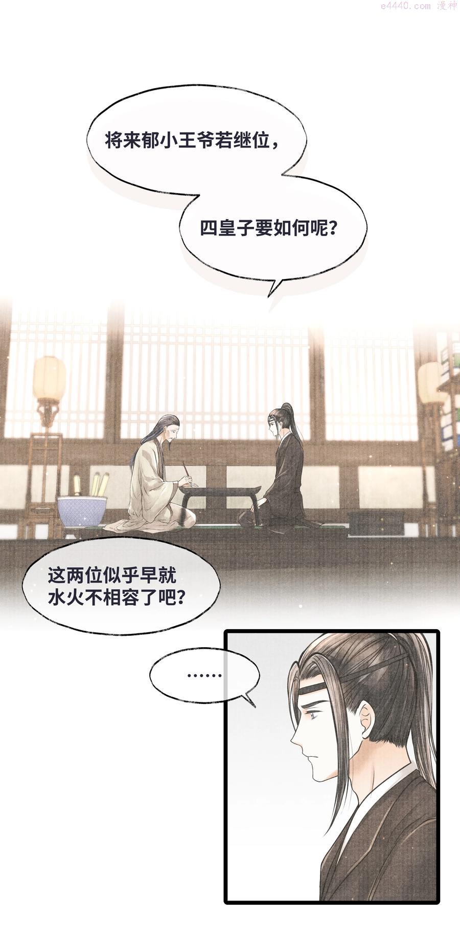 071 他从什么时候开始1