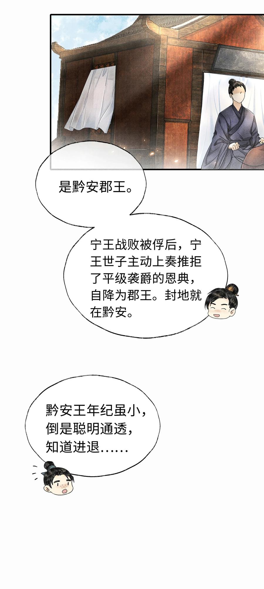 001 再相逢3