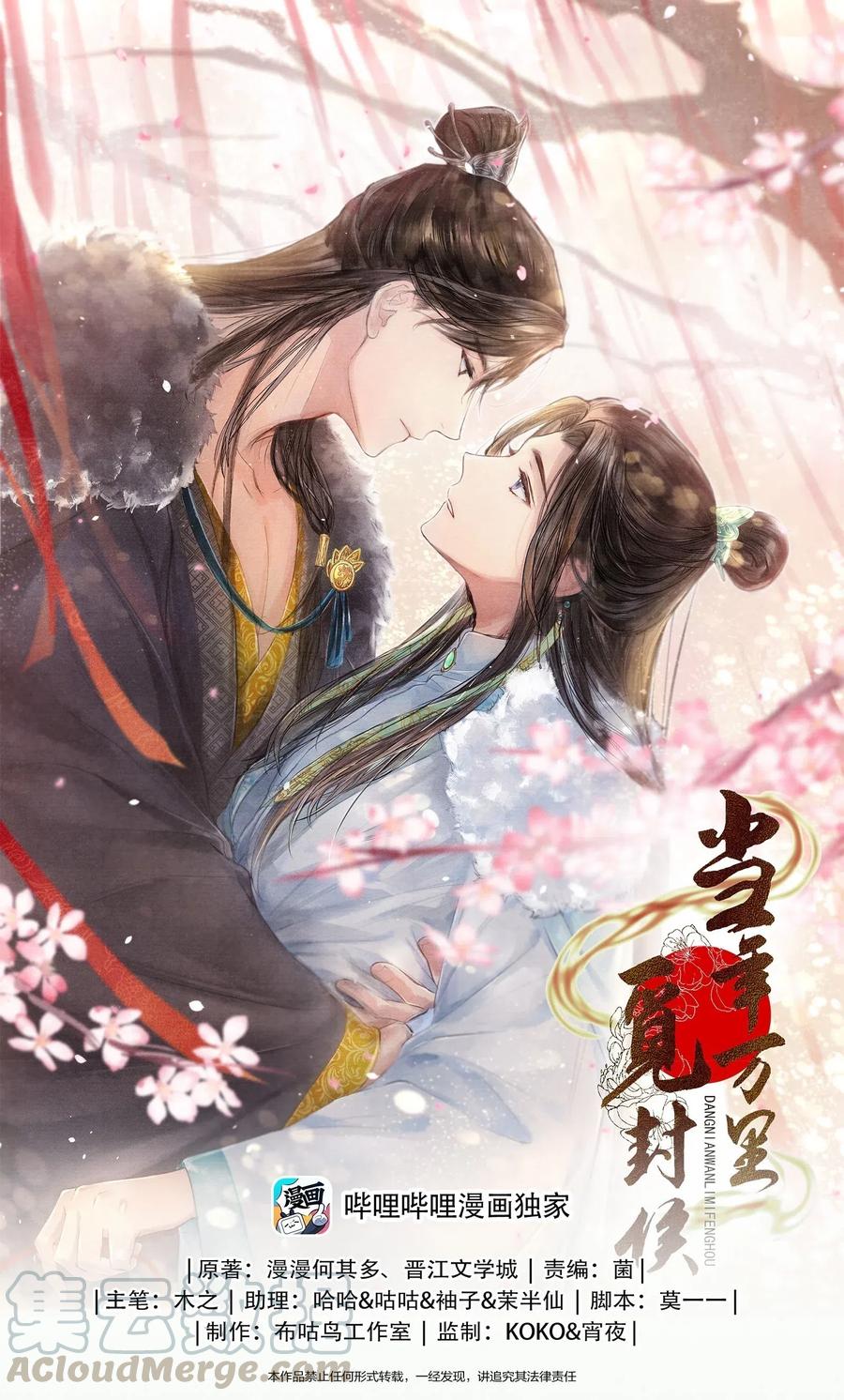 031 当时我也是这么个脏污样吗？0