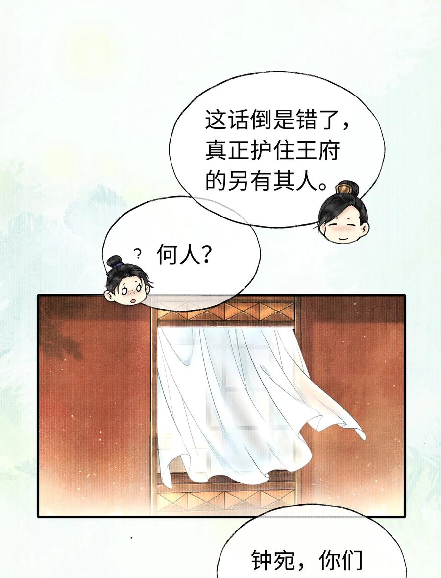 001 再相逢4